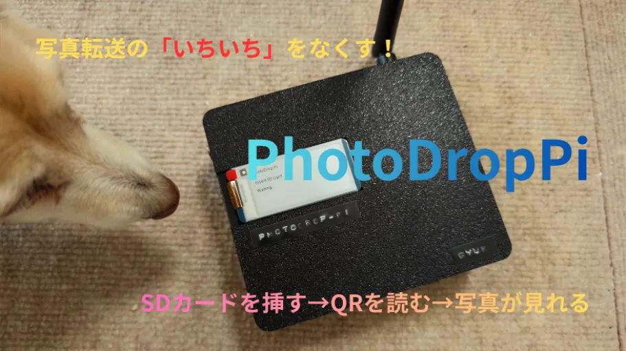 ProtoPedia（プロトペディア） | つくる、たのしむ、ひろがる