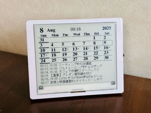 prototype