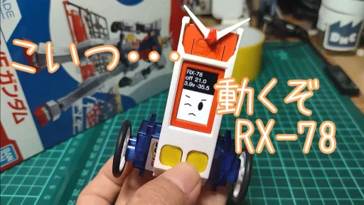 prototype