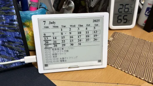 prototype