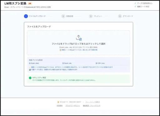 prototype