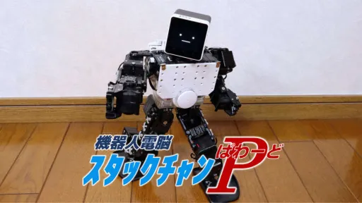 prototype